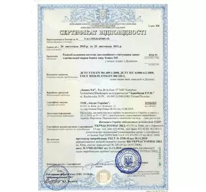 Системы считывания данных со счетчиков Системы считывания данных со счетчиков